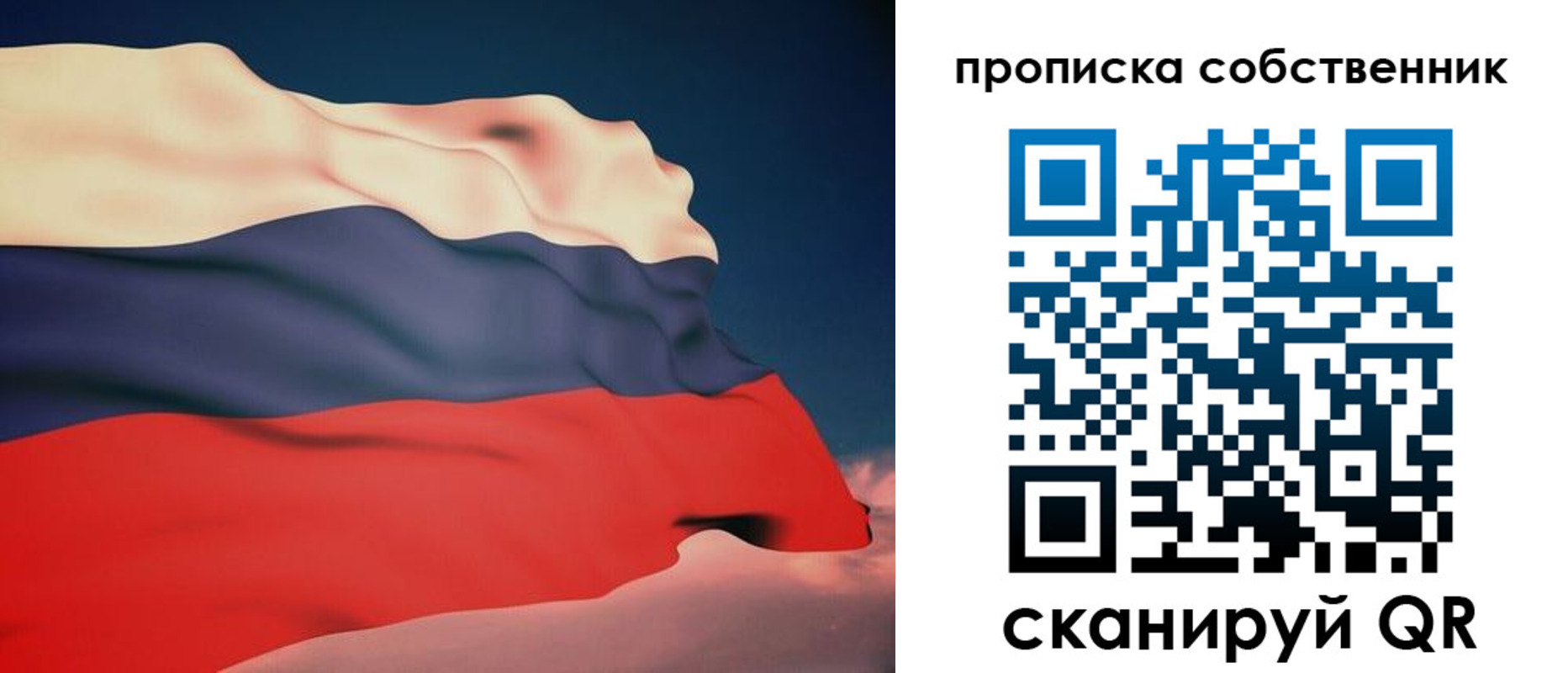 временная регистрация госуслуги в Сатке