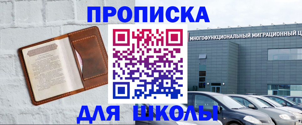 найти адрес прописки в Сатке